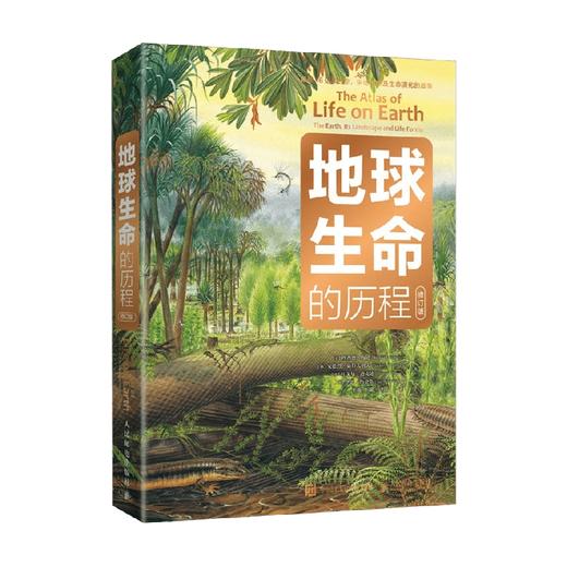 地球生命的历程 理查德.穆迪等 著 科普读物 商品图4