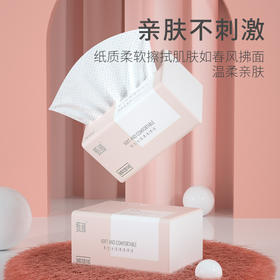 粉丝专属特价【60包用一年！亲肤绵柔母婴抽纸】原生木桨可湿水，无荧光剂不刺激！比卷纸更好用，加厚餐巾纸家用纸巾卫生纸擦手纸厕纸毛巾，直播引流爆款！
