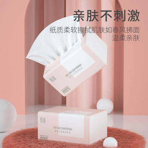 【亲肤绵柔母婴抽纸，6.9元包邮到手4包！】原生木桨可湿水，无荧光剂不刺激！比卷纸更好用，加厚餐巾纸家用纸巾，卫生纸擦手纸厕纸毛巾，直播引流爆款！ 商品图3
