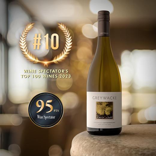 南半球&新西兰N°1！WS年度百大第10名！灰瓦岩长相思白葡萄酒 Greywacke Sauvignon Blanc 商品图1