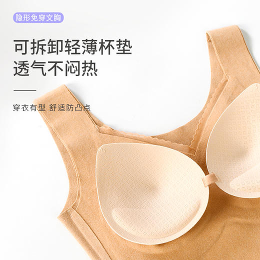 【樱姿娜bra-in保暖背心6893】 双面磨毛亲肤保暖，免穿内衣轻盈自在 (胸热可拆卸) 商品图4