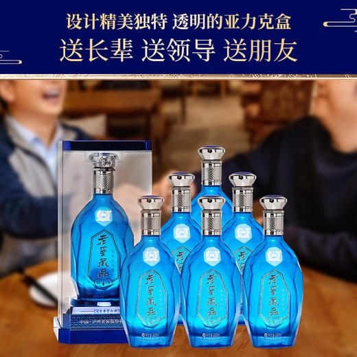 【酒厂直营】老窖藏品珍藏 浓香型白酒 60度  680ml*6     泸州老窖官方旗舰店（内含礼品袋） 商品图5