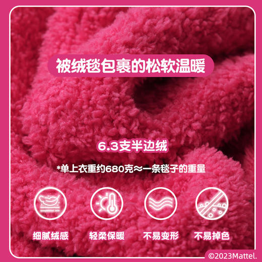 【BARBIE芭比】好奇蜜斯珊瑚绒睡衣女士新款秋冬加绒加厚家居服套装西尔莎 商品图2