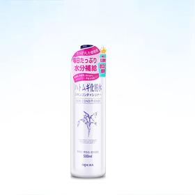 娥佩兰薏苡仁滋润肌肤化妆水 买一送一