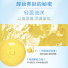 肌研极润净透橄榄卸妆油200ml 深层清洁眼唇脸部卸妆油敏感肌不拔干 商品缩略图0