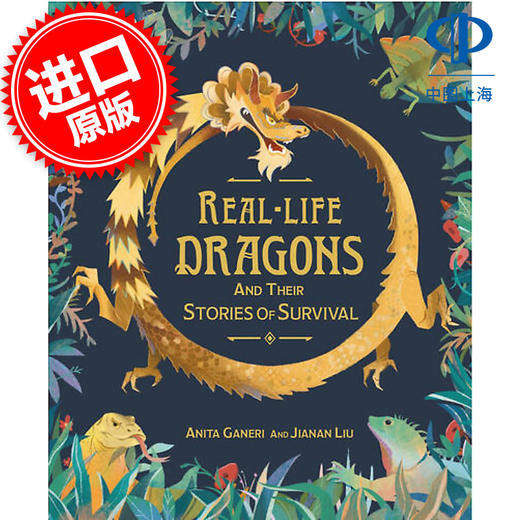 现实生活中的龙和它们的生存故事 儿童科普绘本故事书 英文原版 Real-life Dragons and their Stories of Survival 9-11岁 商品图0