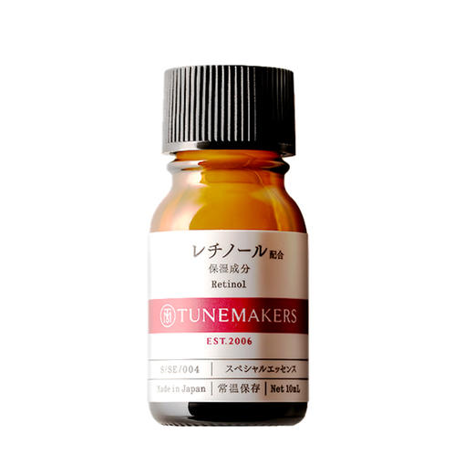 渡美 维生素A精华 10ML 商品图0