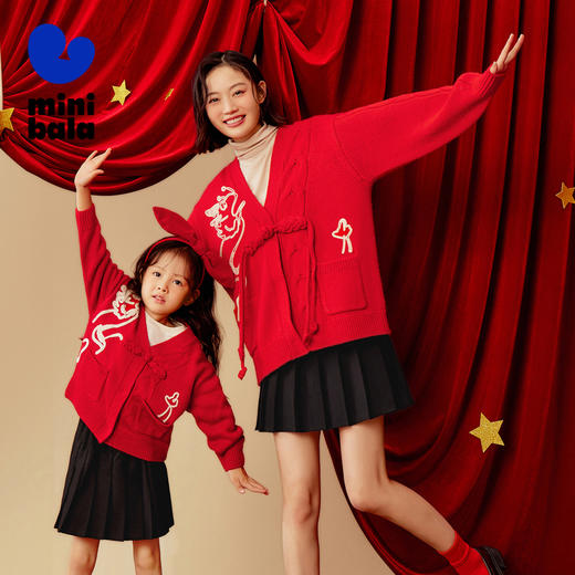 【mini亲子 儿童款】迷你巴拉女童开衫毛衣龙年国风母女装儿童毛衫 商品图1