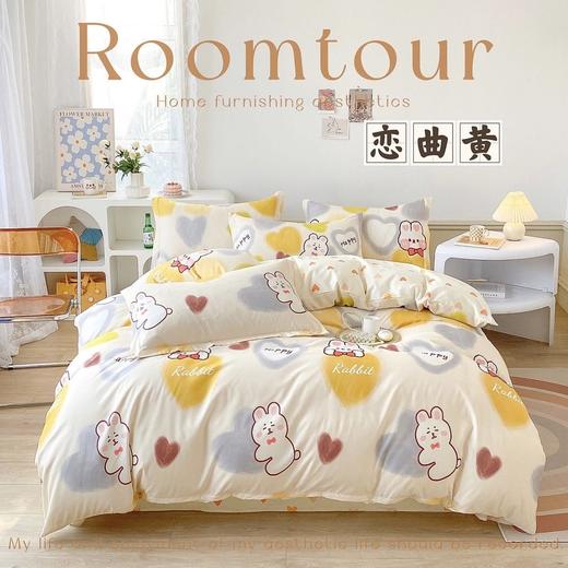 占姆士奥莱款 小清新简约长绒棉四件套床上用品轻奢被套罩床单冬 学生宿舍床上用品 商品图8