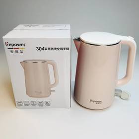 安博尔电热水壶HB-K062 2L 1800w