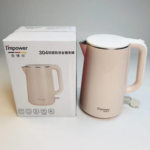 安博尔电热水壶HB-K062 2L 1800w 商品图0