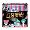 苏菲 口袋魔法零味感超薄棉柔日用卫生巾240mm 18片/包 商品缩略图1