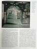 启蒙运动：发现十八世纪的世界 245幅彩色25幅黑白插图 精装16开 商品缩略图10