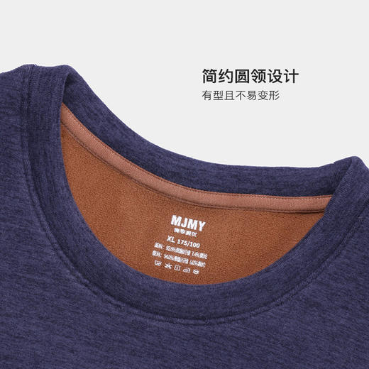 美季美优T男士焕彩加厚圆领套装B346301 商品图2
