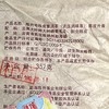 陈升号 2023年陈皮升香357g（熟茶） 商品缩略图5