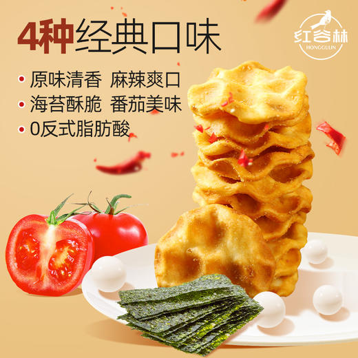 红谷林小石子饼5袋石头饼石子馍陕西特产山西发酵饼干休闲麻辣囤货小零食 商品图2