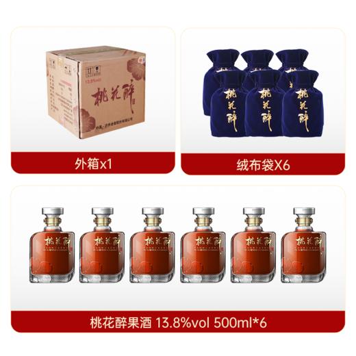 【微醺时刻】13.8度 桃花醉果酒 500ml*6 泸州老窖官方旗舰店 商品图4