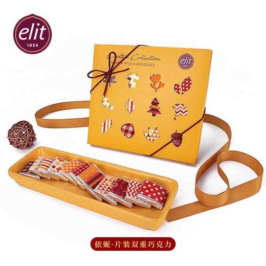 依妮片装巧克力礼盒120g（黑巧/牛奶/双重） 商品图1