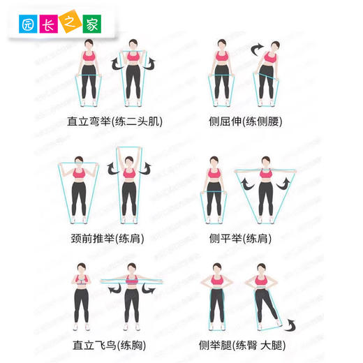 感统—弹力带 商品图3