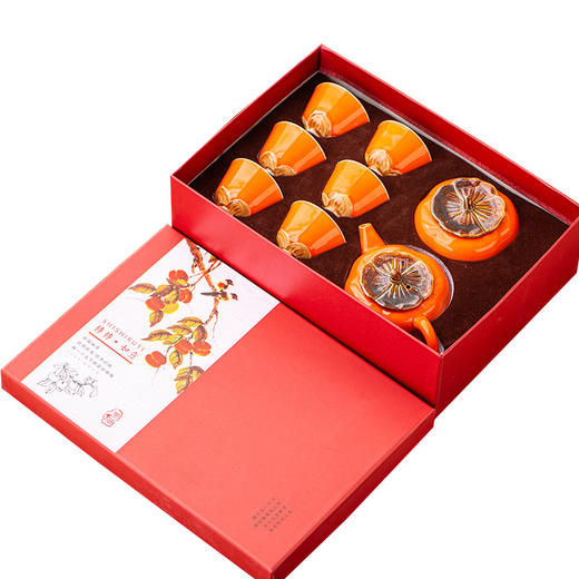 【柿柿如意❗️吉祥瓷礼】功夫茶具套装 虎年新年年会 活动元宵节定礼品纪念品送礼自用新年礼盒年货礼盒 商品图3