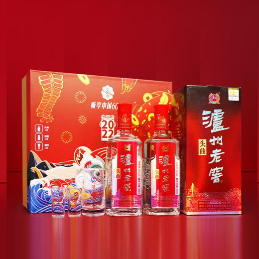 【酒厂直营】泸州老窖头曲 金虎闹春礼盒 52度 500ml*2     泸州老窖官方旗舰店 商品图5