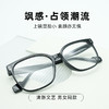 mikibobo超轻高清文艺时尚防蓝光眼镜（可备注度数） 商品缩略图0