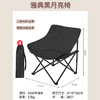 百货世界-飞图乐 便携月亮椅YLY020（象印专柜） 商品缩略图4
