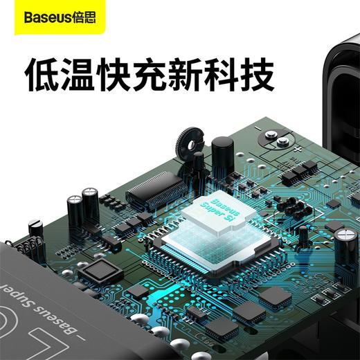 倍思 SUPER SI PRO超级硅快充充电器1C 20W 中规套装 (含：优胜系列快充数据线TYPE-C TO IP PD 20W 1M 白色） 商品图4