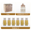【老窖藏品精品组合】老窖藏品窖响 42度 520ml*6+老窖藏品臻传 52%vol 520ml*6+老窖藏品悦传（附酒具）52度 520ml*6  泸州老窖官方旗舰店 商品缩略图2