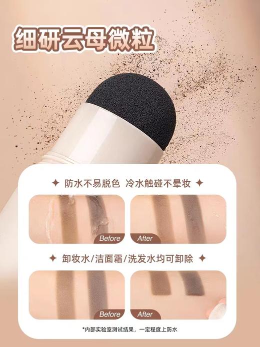 【59元任选3件专区】【防水防汗 拯救发际线】伊风雾绒蓬蓬发际线粉 商品图2