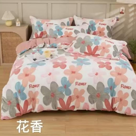 【远梦】印花柔暖绒四件套（牛奶绒） 商品图0