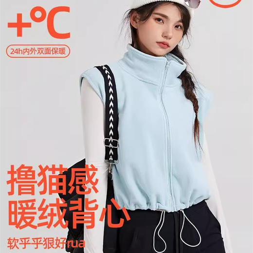 跃牌【禅语梵心系列】加绒摇粒绒外套防寒马甲背心BX2538 商品图0