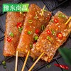 25A豫东尚品爆汁苕皮串565g/袋（5串）20袋/件 商品缩略图0