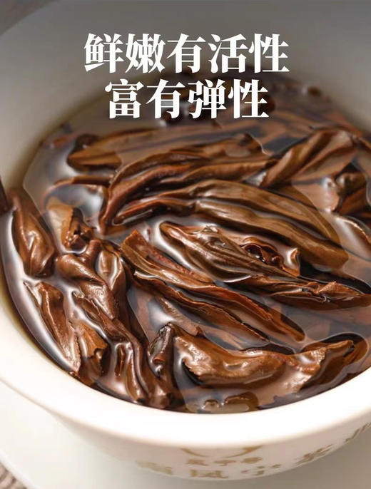 凤宁号 | 2024年 古树红茶 250G/盒 商品图3