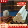 2.5CM的三级蕲艾条 商品缩略图2