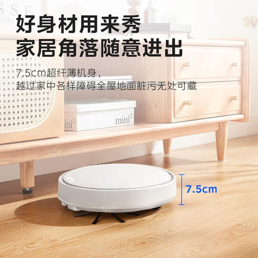 美的（Midea）扫地机器人 家用智能障碍检测扫吸一体 低躁运行 低耗长续航扫地机LJ-S8 商品图6