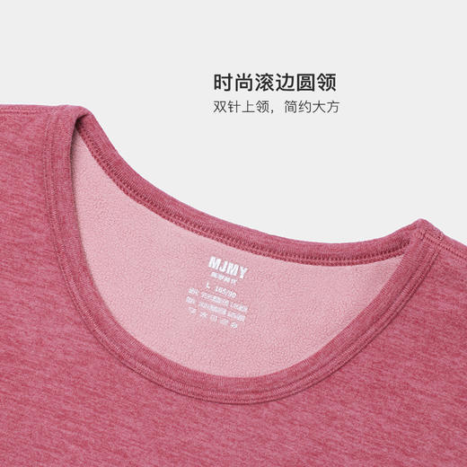 美季美优T女士焕彩加厚圆领套装B340301 商品图2
