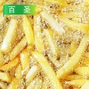 百圣牌起酥油15kg/件 商品缩略图5