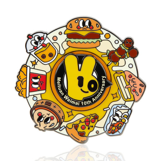 外卖十周年礼盒套装 商品图1