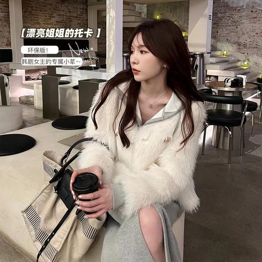 漂亮姐姐的托卡 /环保版！韩剧女主的专属小草～ 商品图1