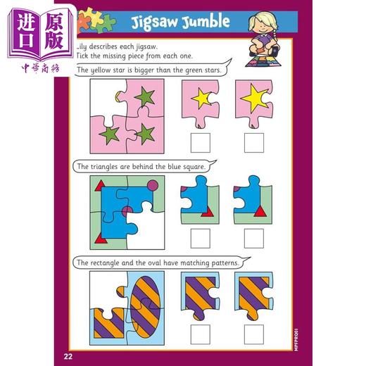 【中商原版】英国原版CGP教辅 New Colour Shape & Pattern Maths Activity Book 3-5岁颜色形状样式数学家庭学习活动手册 商品图4