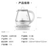 北鼎（Buydeem）迷你1000ml小型养生壶 智能居家办公煮茶壶 恒温烧水壶 多功能煮茶器 K11 本白色（单壶） 商品缩略图7