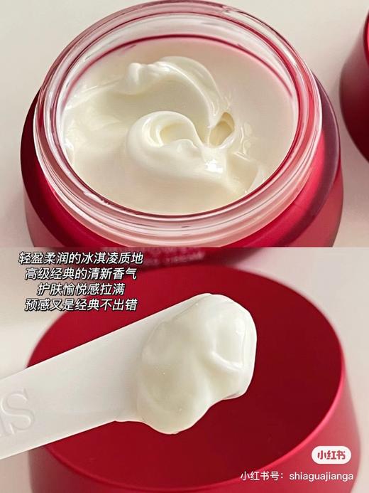 SKII大红瓶面霜80g 商品图2