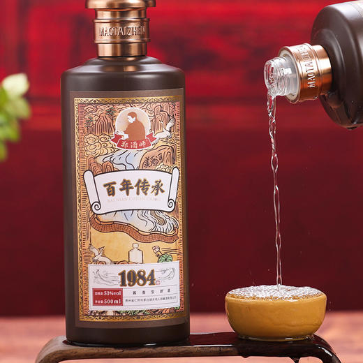 百年传承1984整箱6瓶装 商品图3