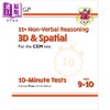 【中商原版】新的11+ CEM 10 分钟测试非语言推理3D和空间 在线版New 11+ CEM 10-Minute Tests Non-Verbal Reasoning 3D & Sp 商品缩略图0