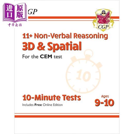【中商原版】新的11+ CEM 10 分钟测试非语言推理3D和空间 在线版New 11+ CEM 10-Minute Tests Non-Verbal Reasoning 3D & Sp 商品图0