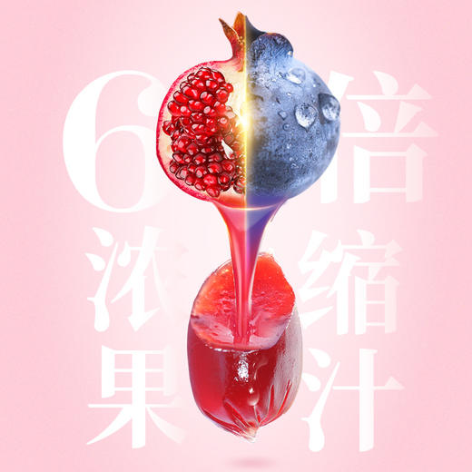 【官方正品】云南白药白小养果汁软糖姜黄素虾青素叶黄素酯蓝莓QQ糖0脂肪含营养素 商品图10