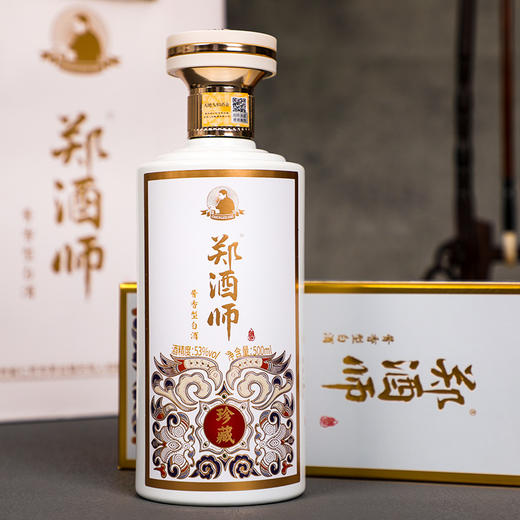 郑酒师珍藏·酱香白酒500ml整件6瓶装 商品图1