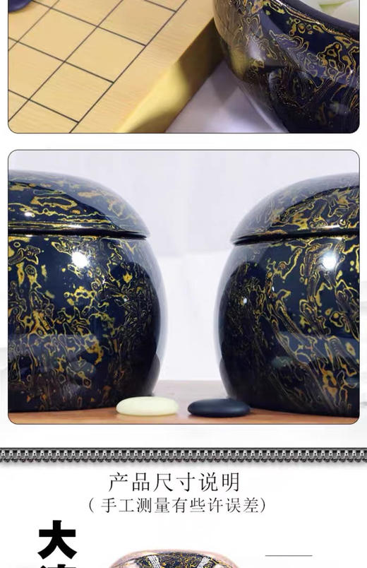 云之蓝 精品大漆罐云子 商品图0