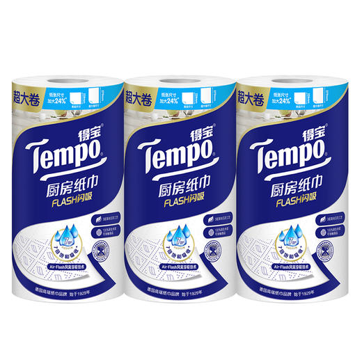 f『得宝Tempo』料理巾厨房纸3层88节/卷*3卷 专用吸油吸水纸 商品图0